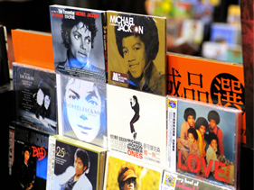 Two New Michael Jackson Remix ‘Suites’ To Drop Next Month